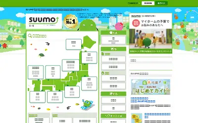 suumo.jp in 2026