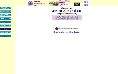 indianrail.gov.in in 2001