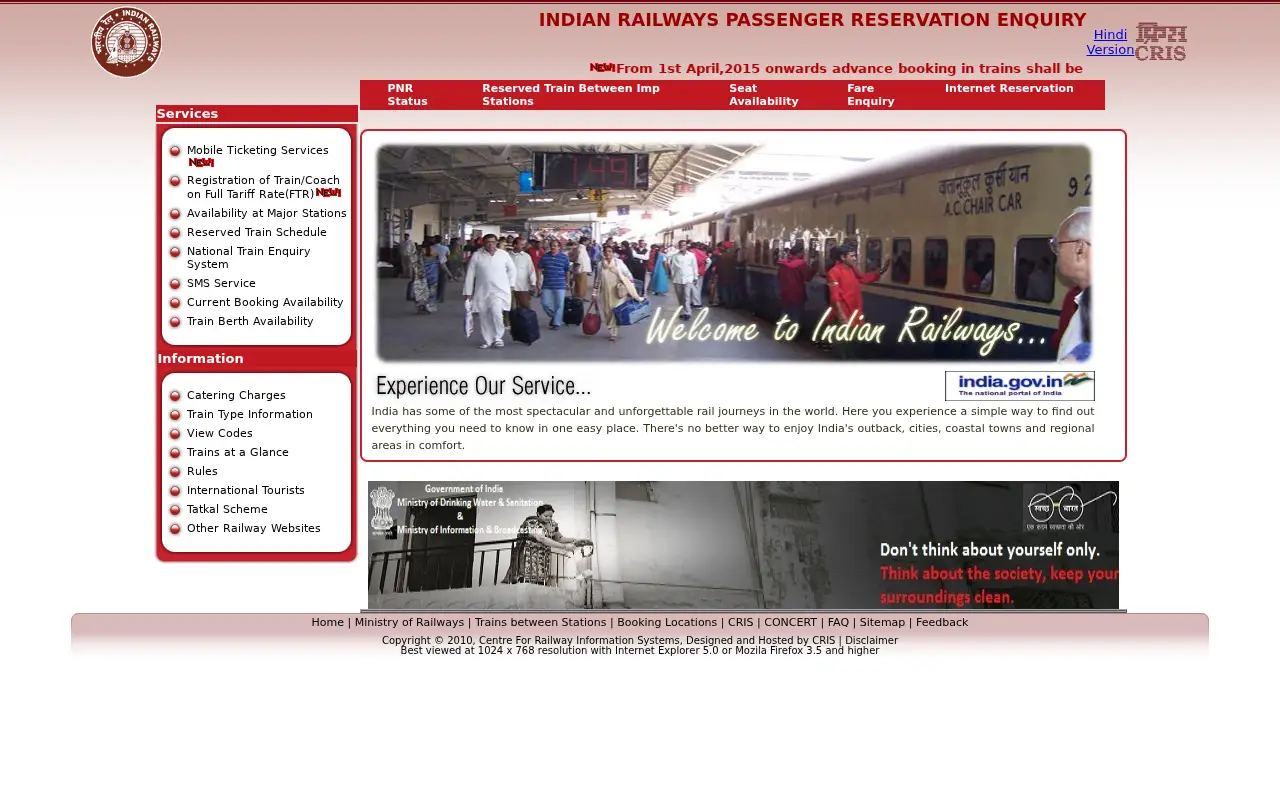 indianrail.gov.in in 2015