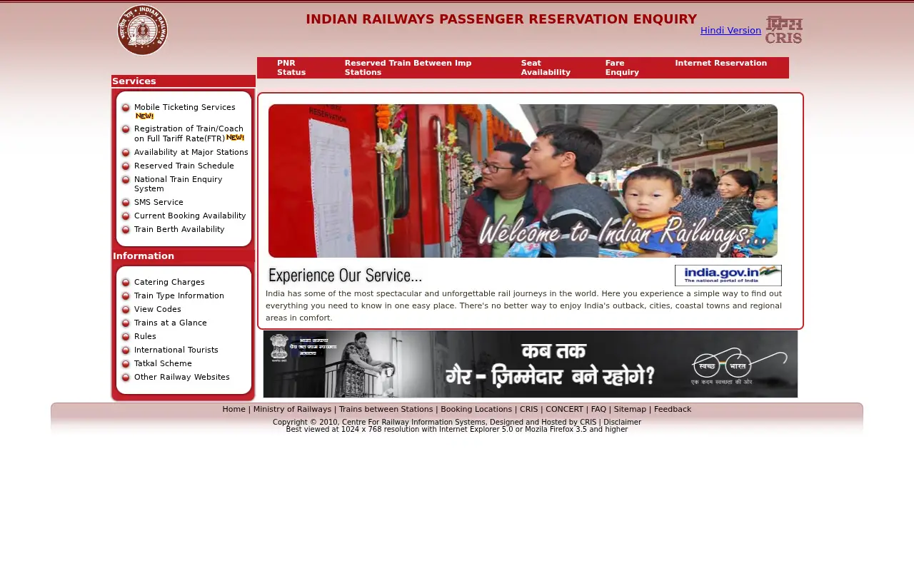 indianrail.gov.in in 2016