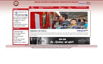 indianrail.gov.in in 2016