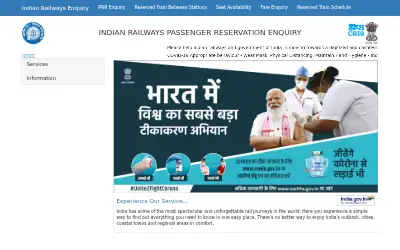 indianrail.gov.in in 2021