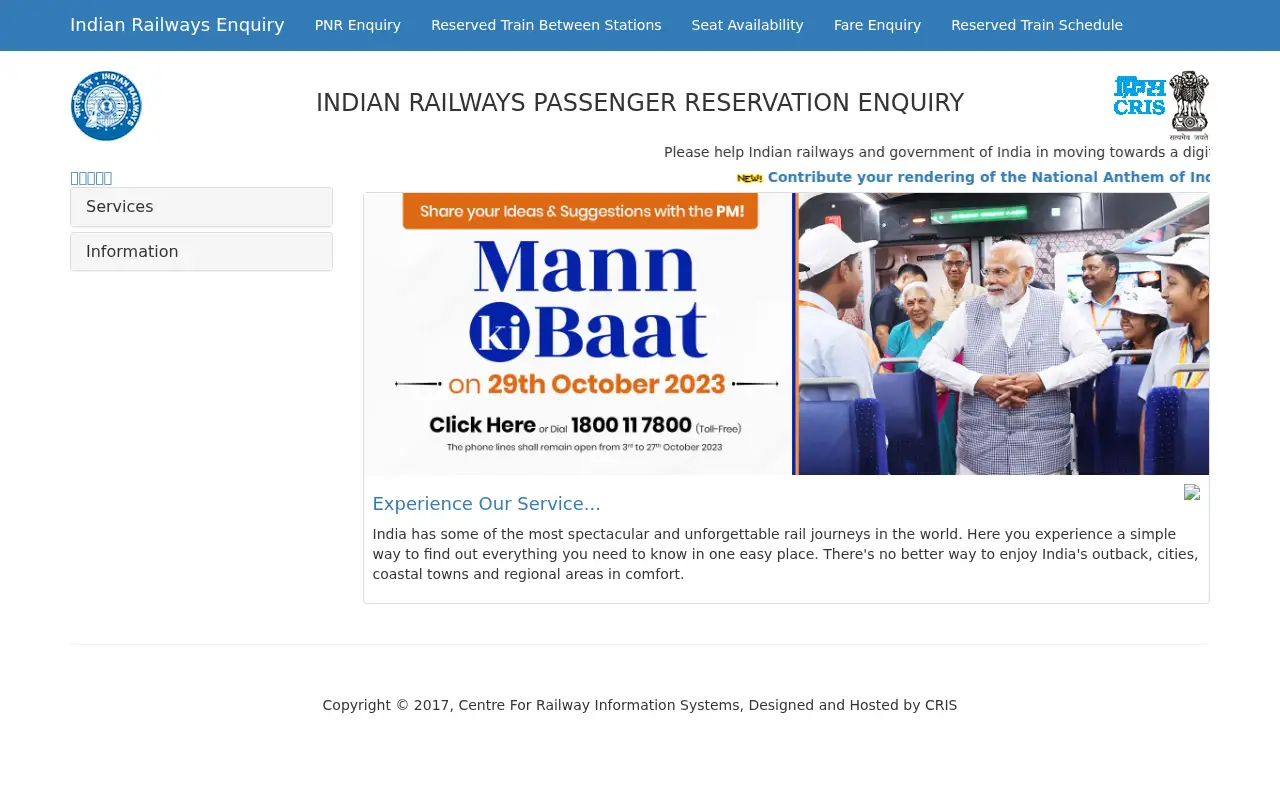 indianrail.gov.in on July 12, 2023