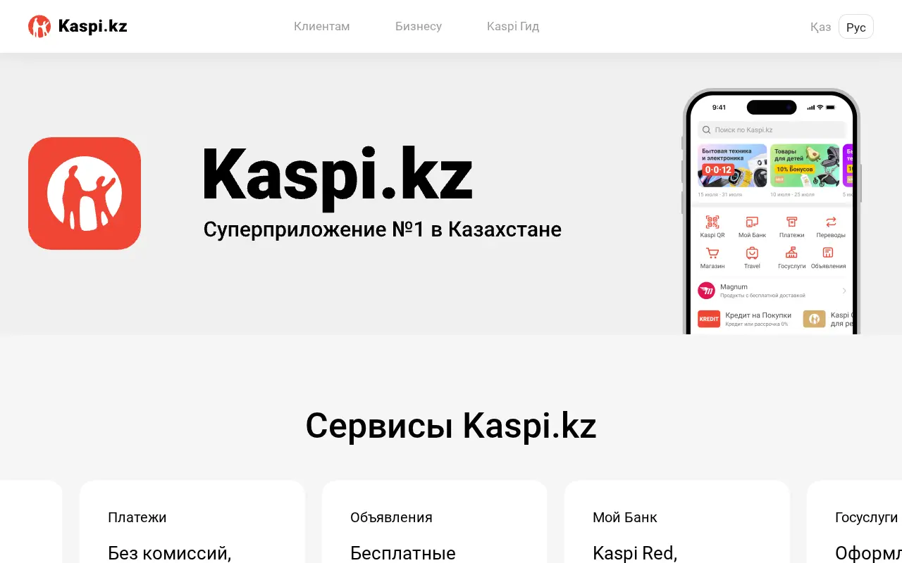 kaspi.kz in 2024