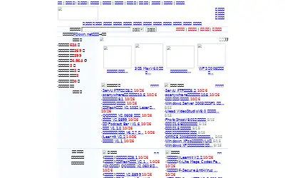 fdown.net in 2005