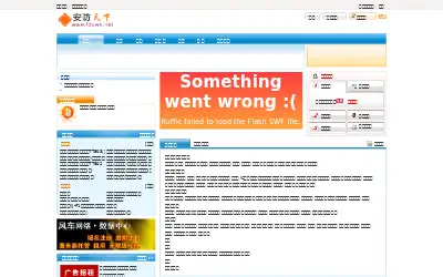fdown.net in 2010