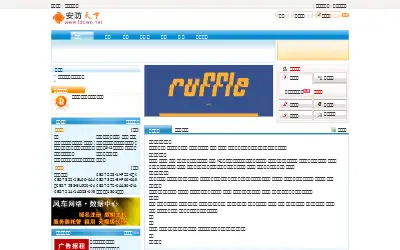 fdown.net in 2012