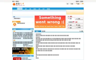 fdown.net in 2014
