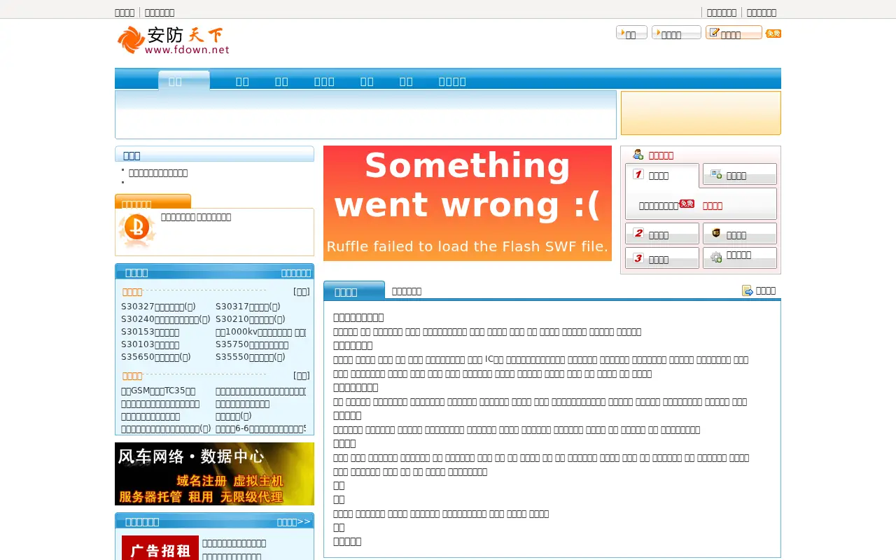 fdown.net in 2016