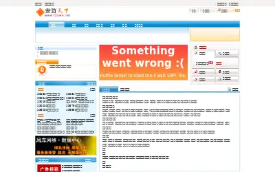 fdown.net in 2016