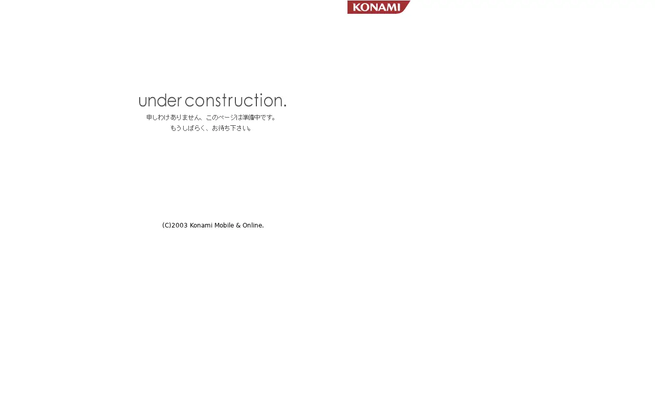 konami.net on May 27, 2003