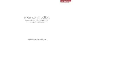 konami.net in 2003