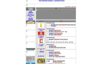 konami.net in 2004