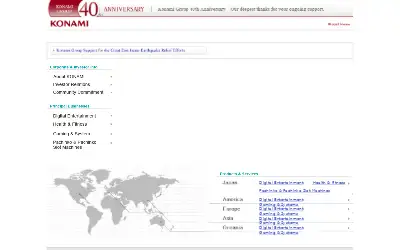 konami.net in 2013