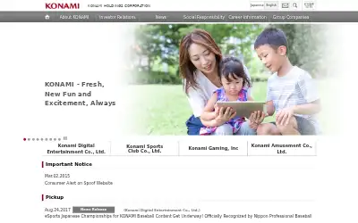 konami.net in 2017