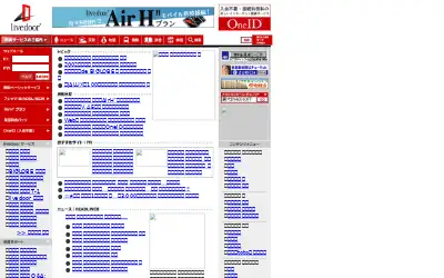 livedoor.com in 2002