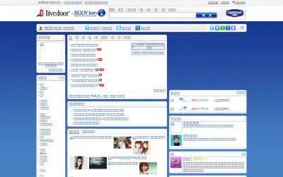 livedoor.com in 2009