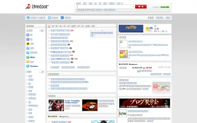 livedoor.com in 2011