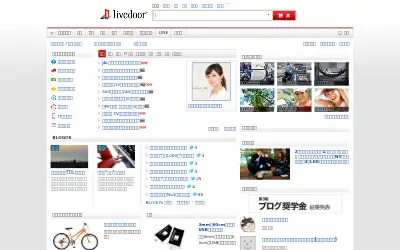 livedoor.com in 2013