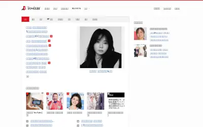 livedoor.com in 2021