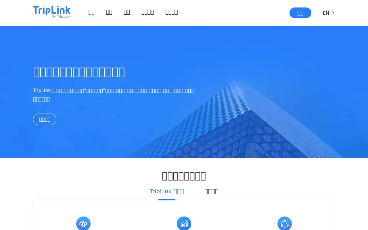 triplinkintl.com in 2021