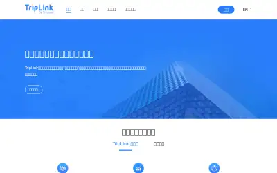triplinkintl.com in 2022