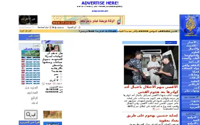 aljazeera.com in 2003