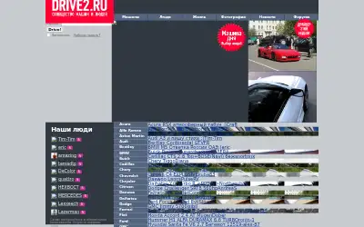drive2.ru in 2009