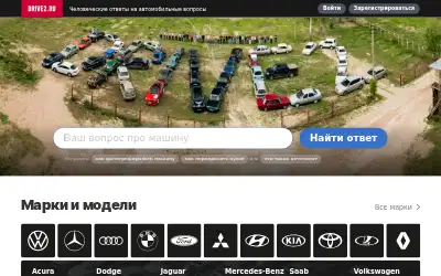 drive2.ru in 2021