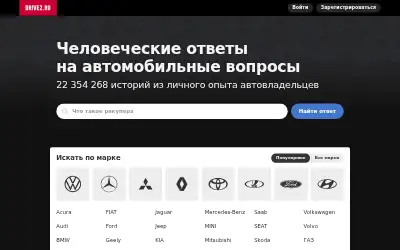 drive2.ru in 2023