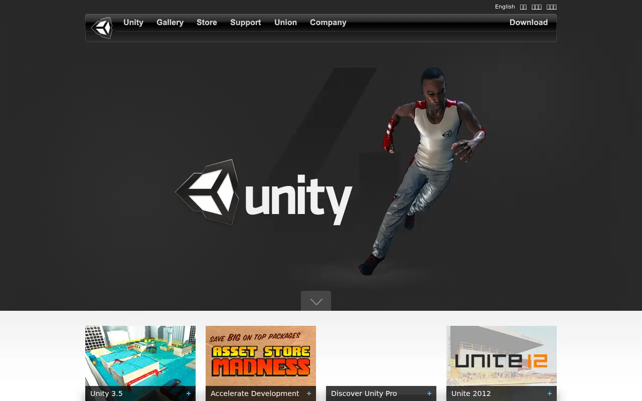 unity3d.com in 2012
