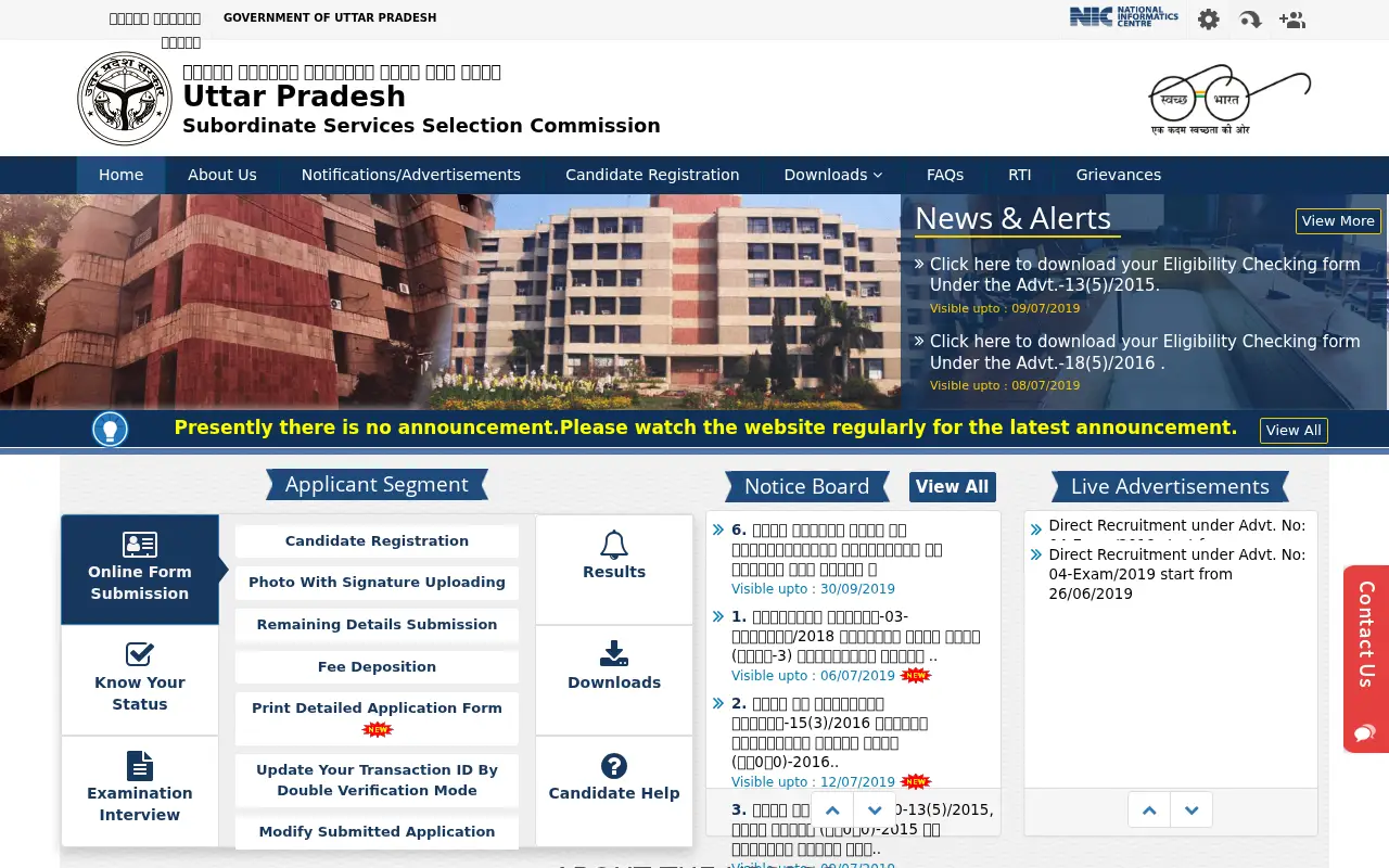 upsssc.gov.in in 2019