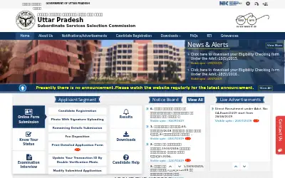 upsssc.gov.in in 2019