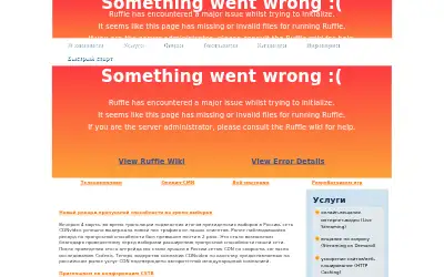 cdnvideo.ru in 2012