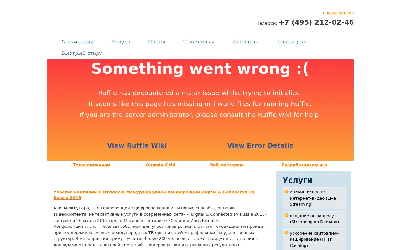 cdnvideo.ru in 2013