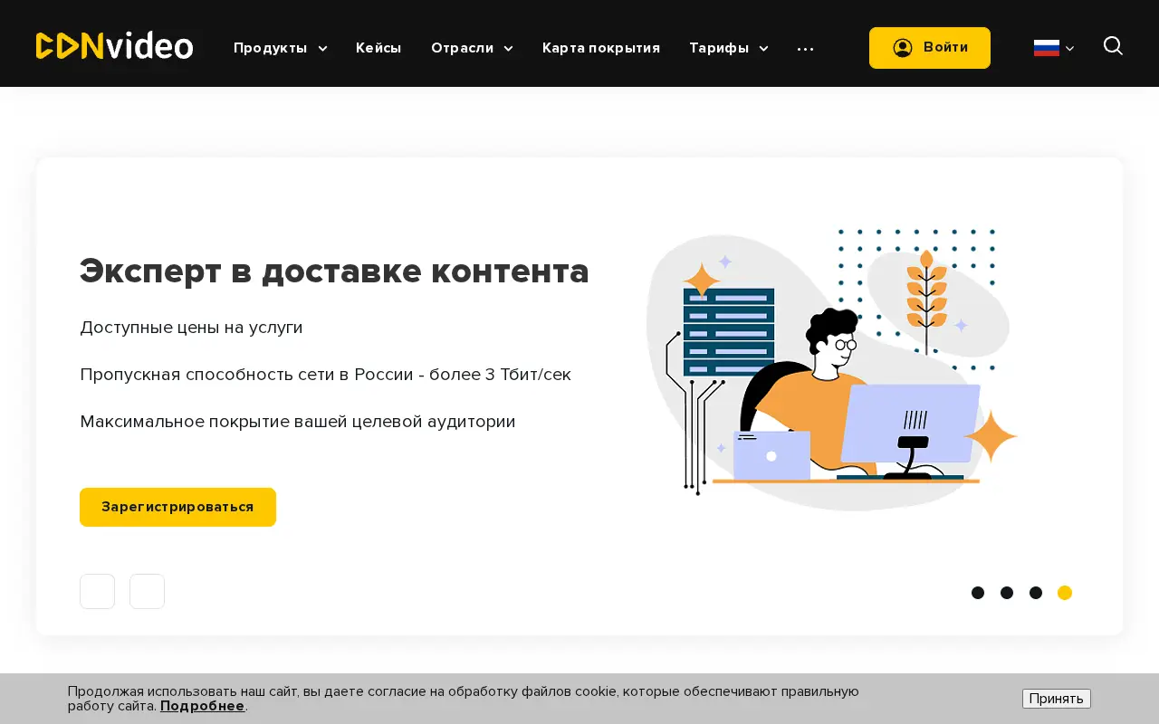 cdnvideo.ru in 2025