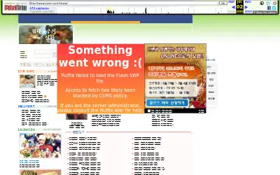 inven.co.kr in 2005