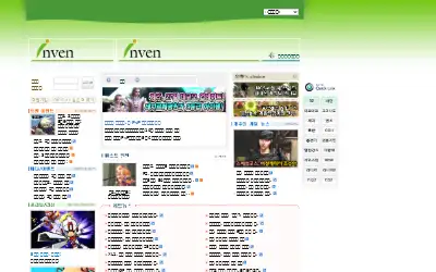 inven.co.kr in 2006