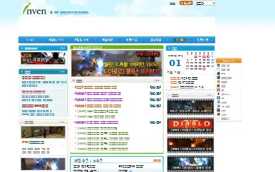 inven.co.kr in 2008