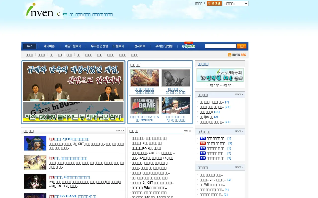 inven.co.kr in 2009