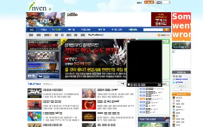 inven.co.kr in 2010