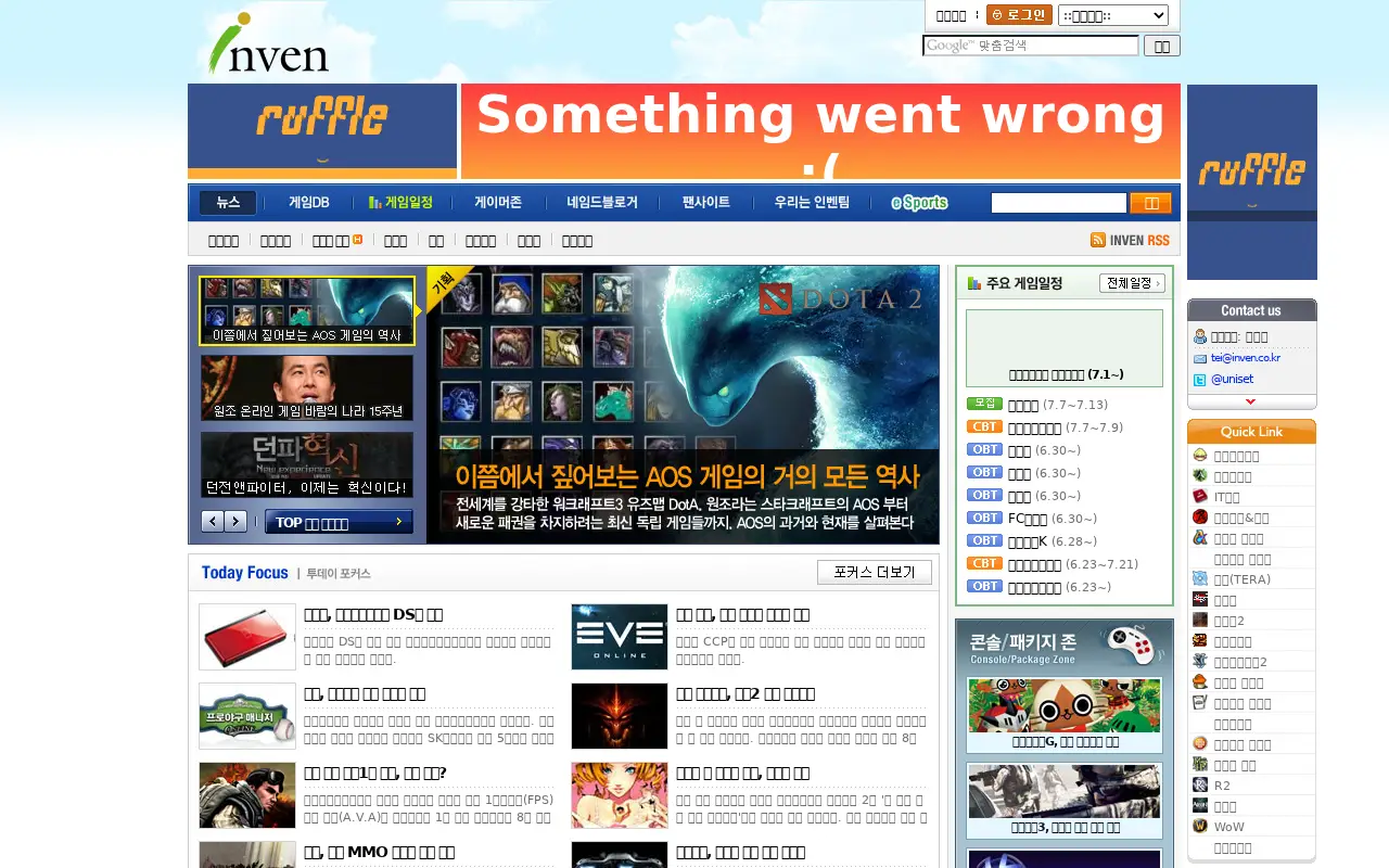 inven.co.kr in 2011