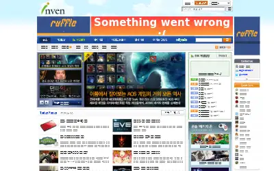 inven.co.kr in 2011