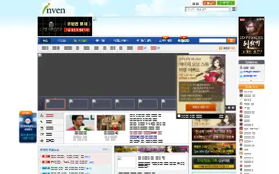 inven.co.kr in 2013