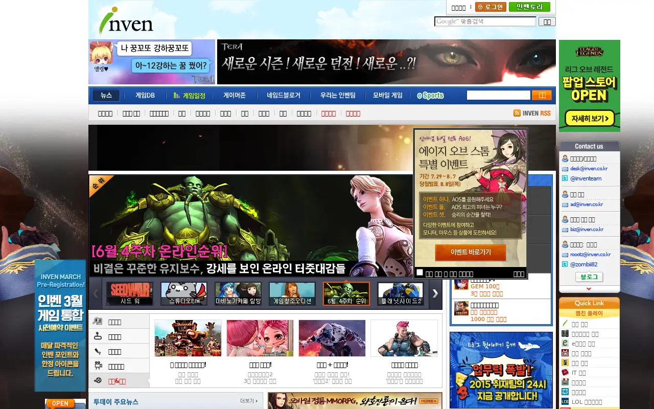 inven.co.kr in 2015