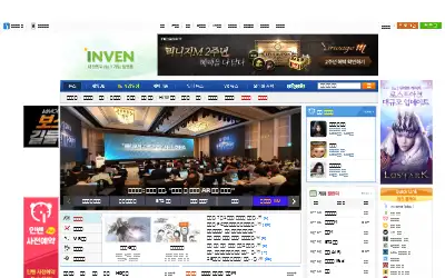 inven.co.kr in 2019