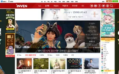 inven.co.kr in 2021