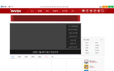 inven.co.kr in 2022