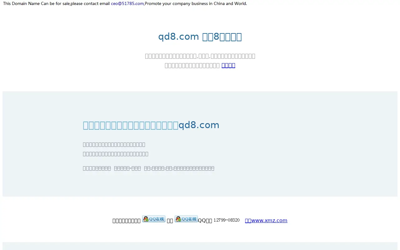 33apk.com in 2014