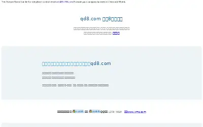 33apk.com in 2014